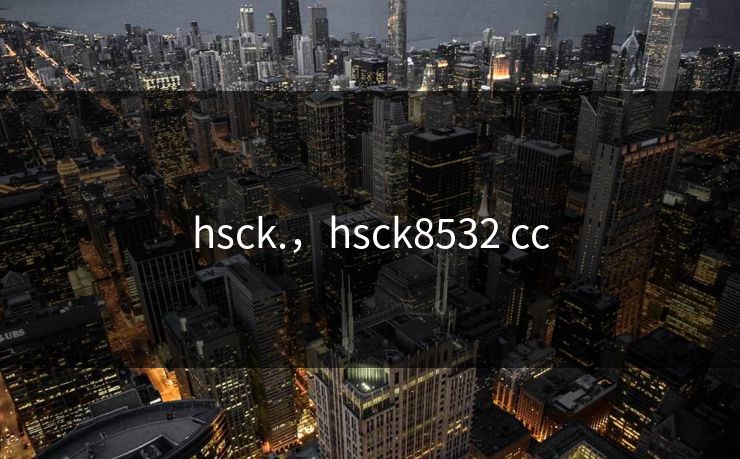 hsck.，hsck8532 cc